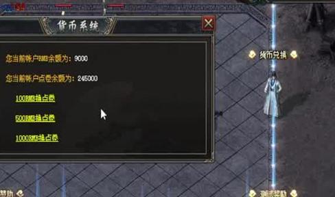 小道士苦守桃源之门半小时，拿下全区第一把嗜魂法杖