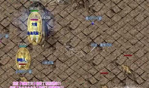 归元传奇BOSS地图