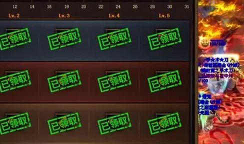 《古云传奇》斗法露神通不进则退
