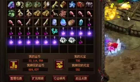 《紫月传奇》传奇l特戒怎么获取_《紫月传奇》l特戒r系统解析