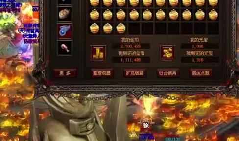 传奇游戏：你曾经的激情还在吗</b>