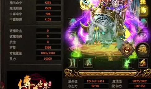 光辉传奇技能强化推荐